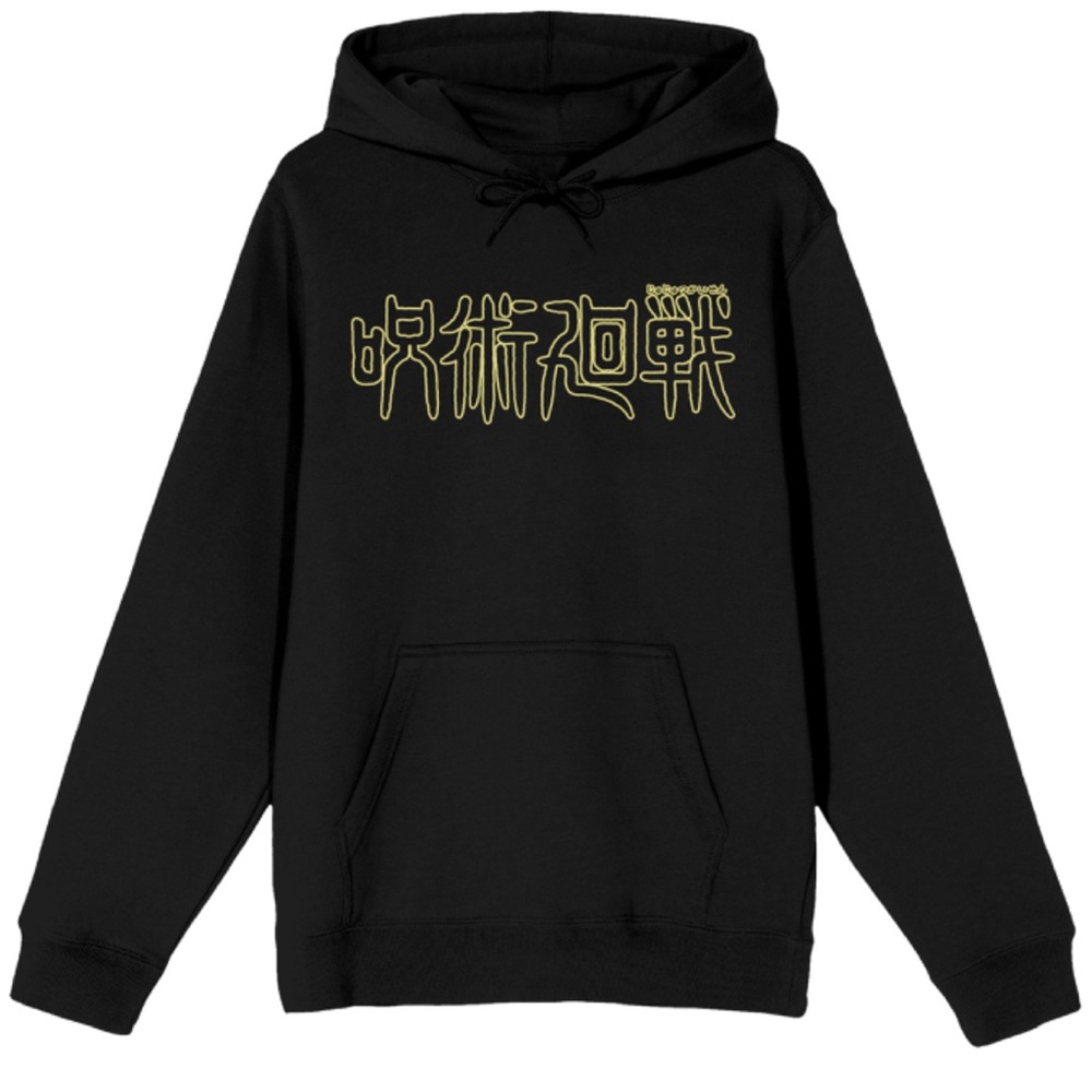 Jujutsu Kaisen crunchyroll anime Logo Hoodie size Large